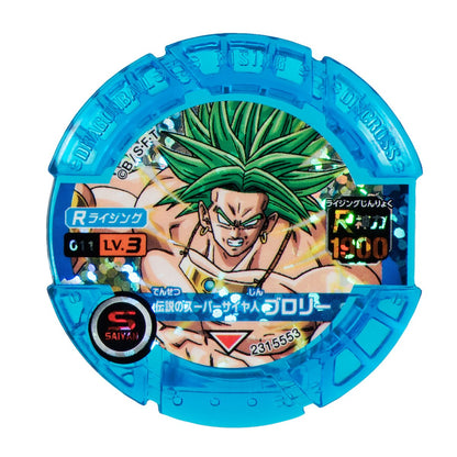 Bandai Dragon Ball Super Cross Set 02 - Legendary Super Saiyan Broly Edition- Japan Figure Store - #1 Bring To You The Best Japanese Goods