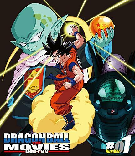 Dragon Ball Z The Movies Vol.1 Blu-ray+booklet- Japan Figure Store - #1 Bring To You The Best Japanese Goods