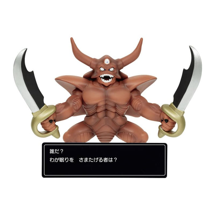 Dragon Quest Figure Coll. Square Enix Estark Cmd Window- Japan Figure Store - #1 Bring To You The Best Japanese Goods