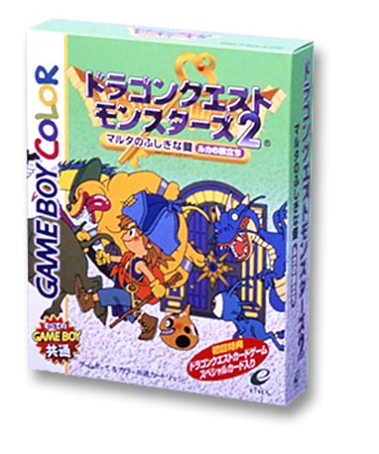 Dragon Quest Monsters 2 Malta&S Mysterious Key, Luka&S Departure- Japan Figure Store - #1 Bring To You The Best Japanese Goods