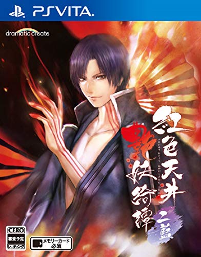 Dramatic Create Beniiro Tenjyo Ayakashi Kitan Futaai Ps Vita Sony Playstation New