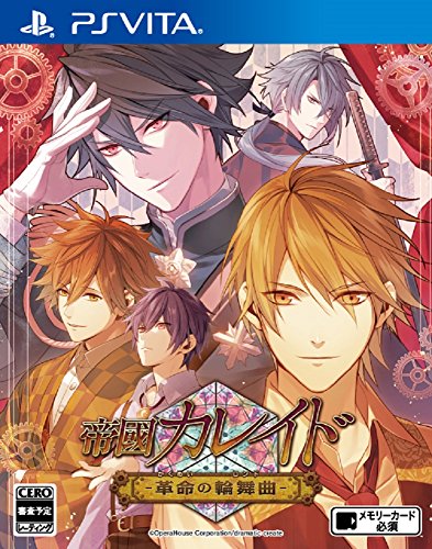 Dramatic Create Teikoku Kaleido Kakumei No Rondo Ps Vita Sony Playstation New