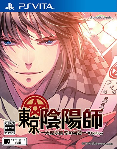 Dramatic Create Tokyo Onmyouji ~Tengenjibashi Rei No Baai~ V Edition Psvita - Used Japan Figure 4580302151113