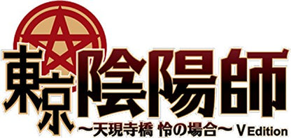 Dramatic Create Tokyo Onmyouji ~Tengenjibashi Rei No Baai~ V Edition Psvita - Used Japan Figure 4580302151113 1