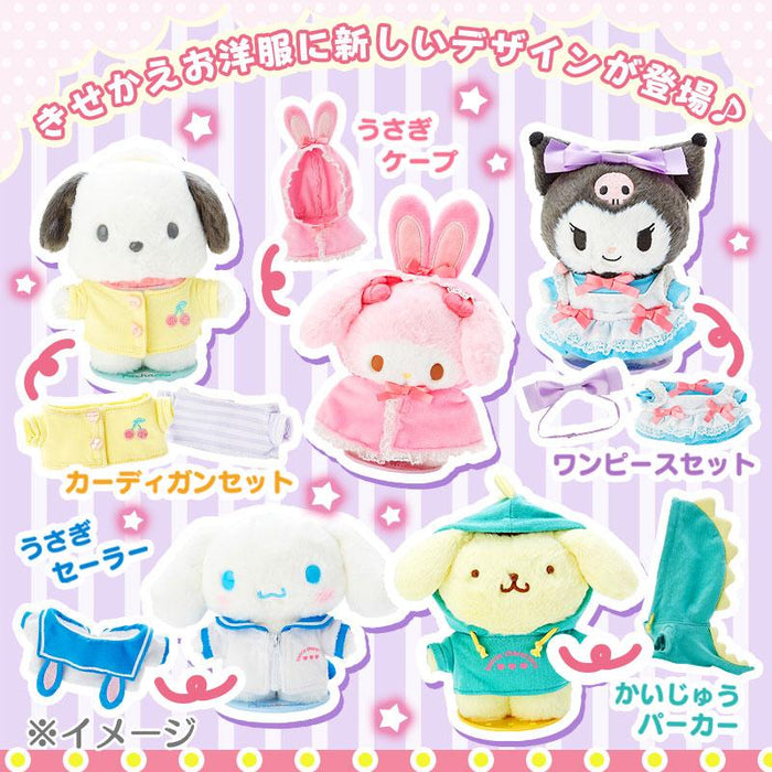 Sanrio Dress-Up Clothes Cardigan Set (Pitatto Friends)- Japan Figure Store - #1 Bring To You The Best Japanese Goods
