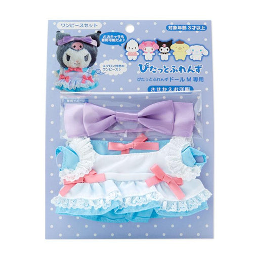 Sanrio Dress-Up Clothes Dress Set (Pitatto Friends)- Japan Figure Store - #1 Bring To You The Best Japanese Goods