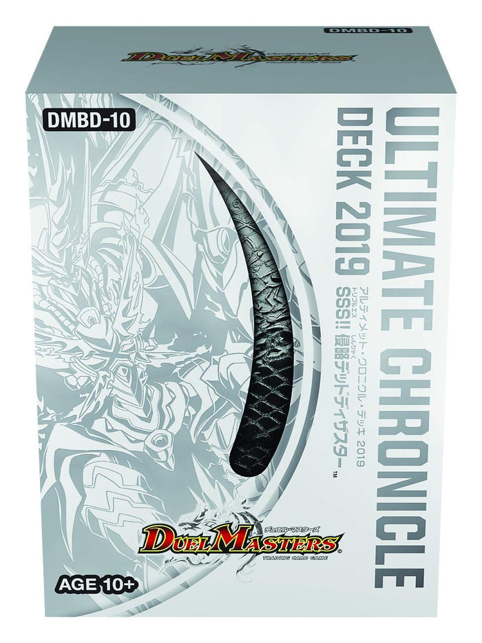 Takara Tomy Duel Masters Tcg Dmbd-10 Ultimate Chronicle Deck 2019 Sss - Card Game Box- Japan Figure Store - #1 Bring To You The Best Japanese Goods