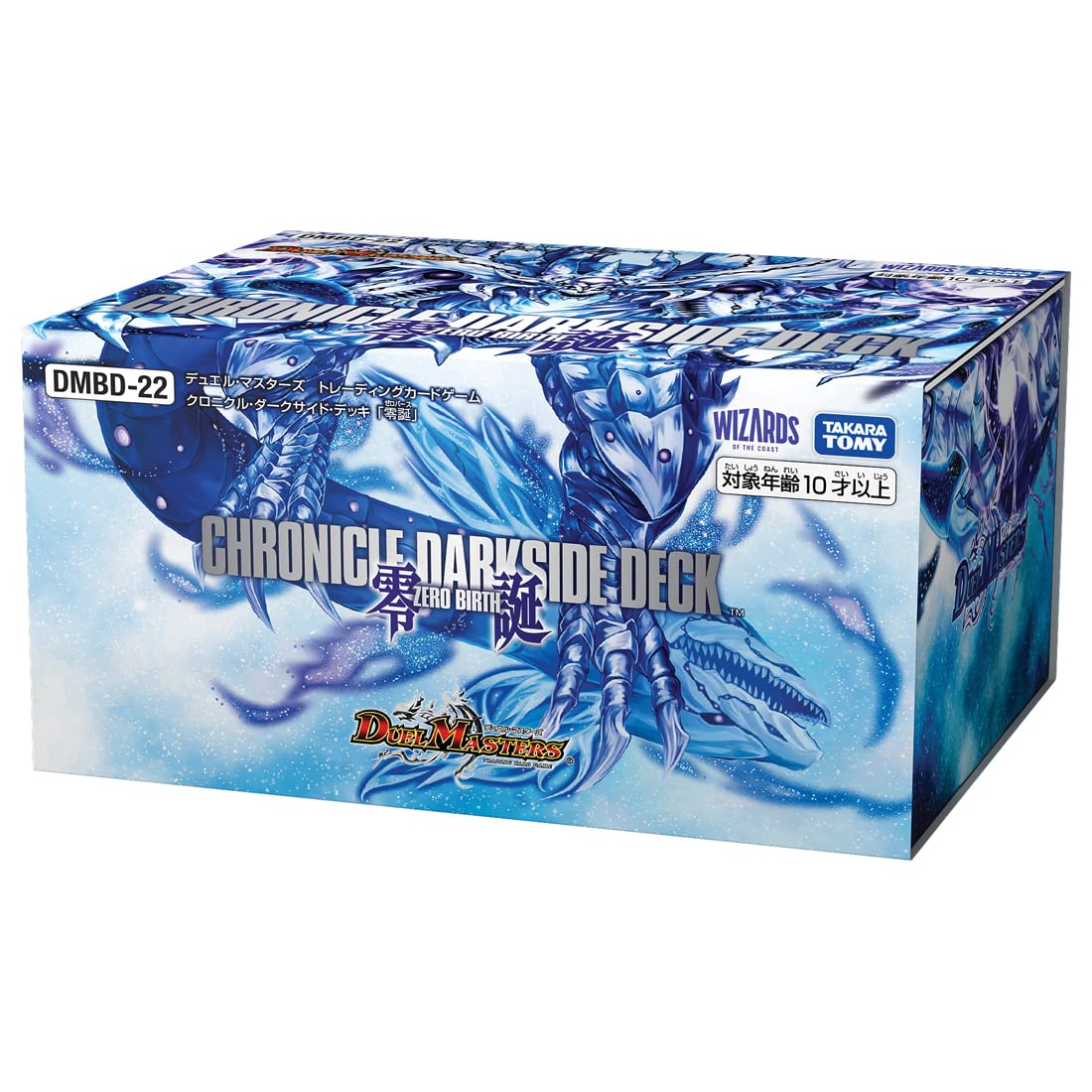 Duel Masters Tcg Dmbd-22 Chronicle Dark Side Deck Reitan- Japan Figure Store - #1 Bring To You The Best Japanese Goods