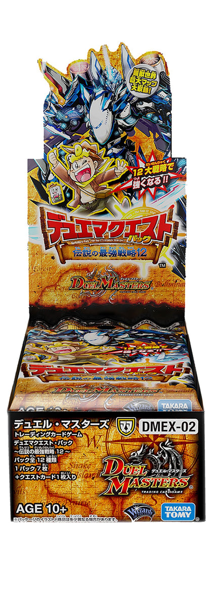 Takara Tomy Duel Masters Tcg Dmex-02 Duema Quest Pack Legendary Strongest Strategy 12 Box - Card Box- Japan Figure Store - #1 Bring To You The Best Japanese Goods