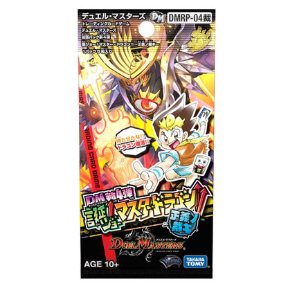 Takara Tomy Duel Masters Tcg Expansion Vo.4 Birth!! Master Dragon!! Justice Judgment - Trading Cards- Japan Figure Store - #1 Bring To You The Best Japanese Goods