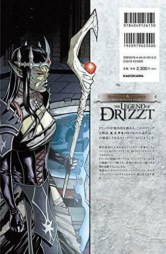 Dungeons & Dragons The Legend Of Drizzt: Neverwinter Tales Book- Japan Figure Store - #1 Bring To You The Best Japanese Goods