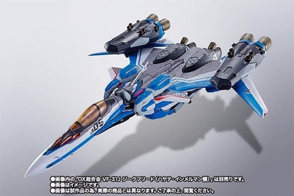 Dx Chogokin Macross Delta Super Parts For Vf-31j Siegfried Hayate Use Bandai- Japan Figure Store - #1 Bring To You The Best Japanese Goods