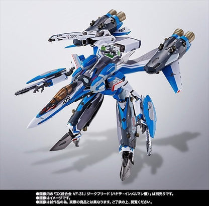 Dx Chogokin Macross Delta Super Parts For Vf-31j Siegfried Hayate Use Bandai- Japan Figure Store - #1 Bring To You The Best Japanese Goods