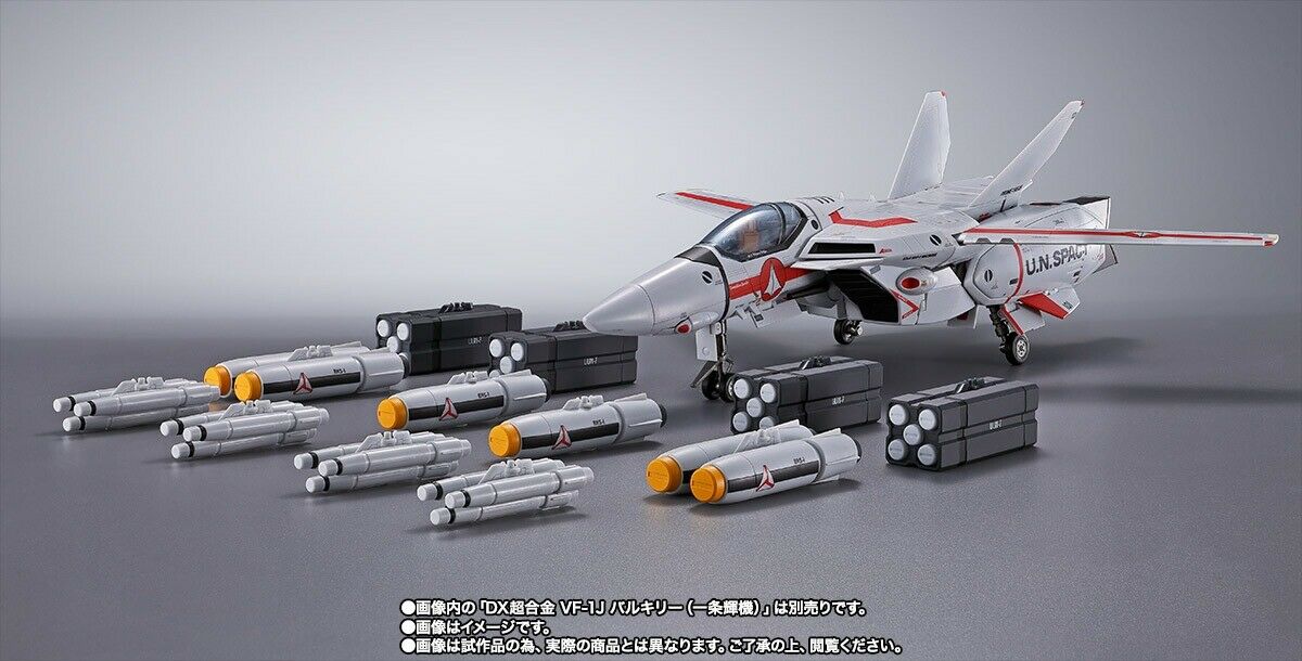 Dx Chogokin Macross Missile Set For Vf-1 Action Figure Accessories Bandai- Japan Figure Store - #1 Bring To You The Best Japanese Goods