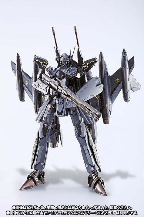 Dx Chogokin Macross Super Parts For Yf-29 Durandal Valkyrie Ozma Custom Bandai- Japan Figure Store - #1 Bring To You The Best Japanese Goods