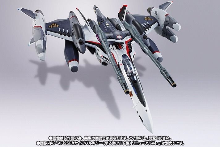 Dx Chogokin Tornado Parts For Vf-25f Messiah Valkyrie Alto Renewal Ver Bandai- Japan Figure Store - #1 Bring To You The Best Japanese Goods