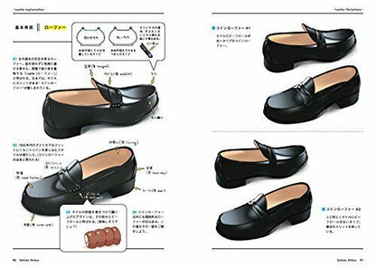 East Press Uniform Taste Art Book- Japan Figure Store - #1 Bring To You The Best Japanese Goods