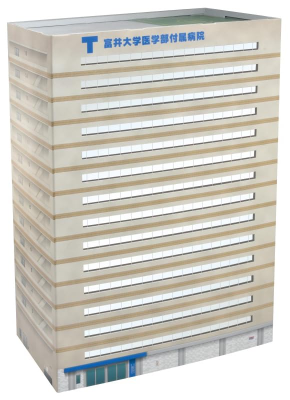 Tomytec Eco-Lake Paper Structure P03 University Hospital Diorama Supplies - Japan- Japan Figure Store - #1 Bring To You The Best Japanese Goods