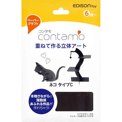 Edison Paper Craft Contamo Cat Type C Kj2310- Japan Figure Store - #1 Bring To You The Best Japanese Goods