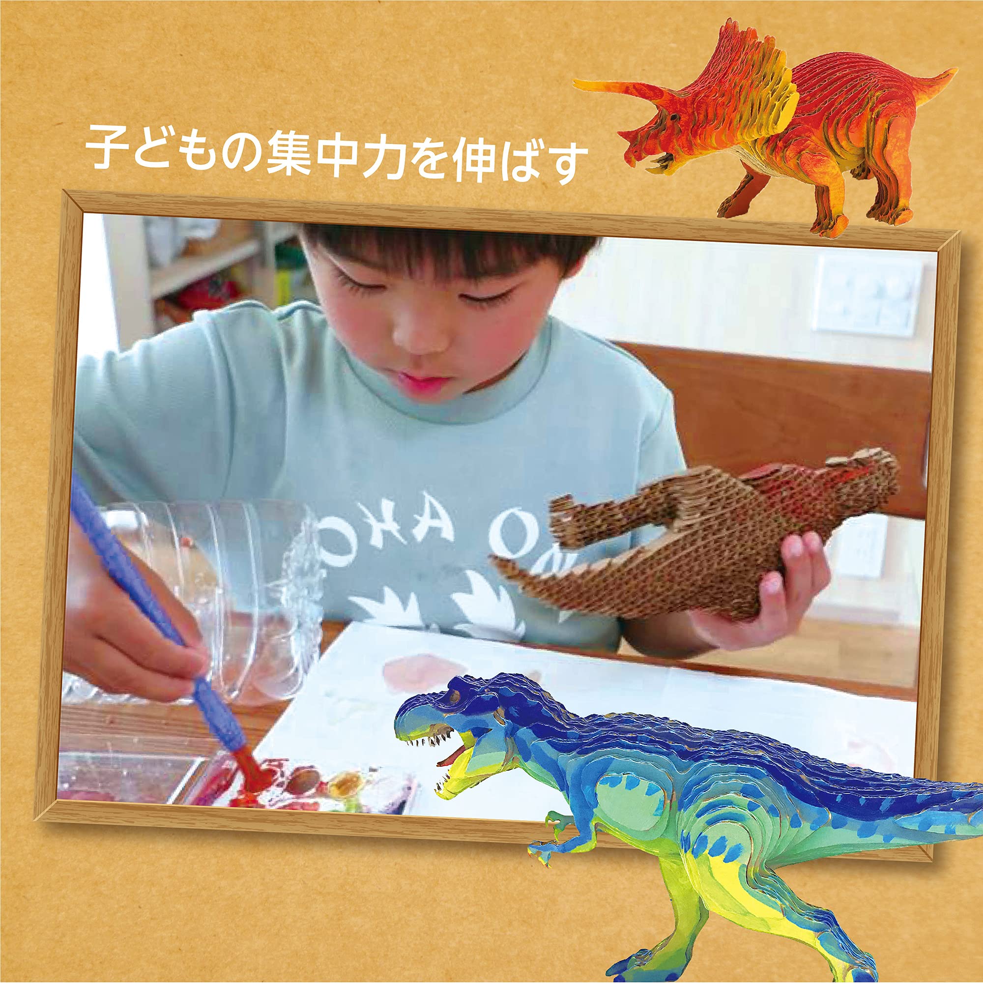 KJC Edison Toy Contamo Paper Craft Pteranodon L- Japan Figure Store - #1 Bring To You The Best Japanese Goods