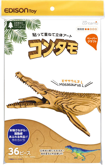 KJC Edison Toy Contamo Paper Craft Tyrannosaurus L- Japan Figure Store - #1 Bring To You The Best Japanese Goods