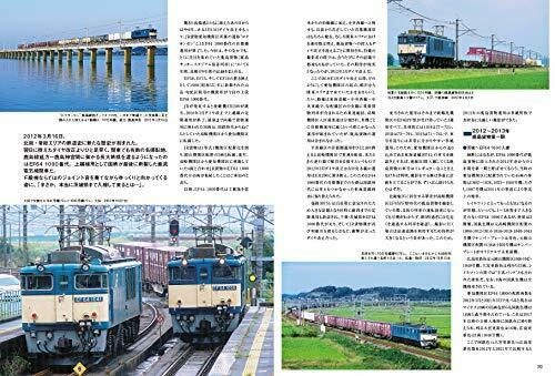 Electric Locomotive Explorer Vol.19 Hobby Magazine- Japan Figure Store - #1 Bring To You The Best Japanese Goods