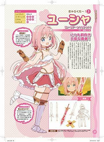 Endro! Official Fan Book Art Book- Japan Figure Store - #1 Bring To You The Best Japanese Goods