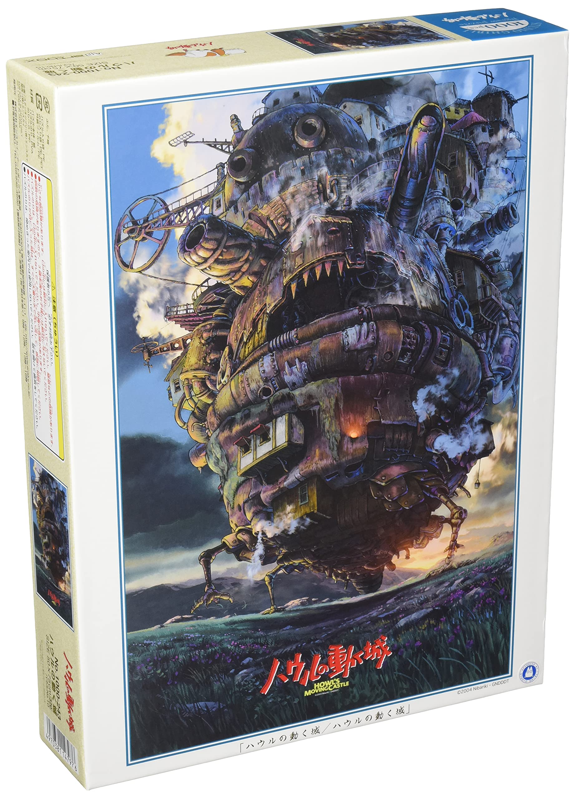 Ensky 1000 Piece Jigsaw Puzzle Howl's Moving Castle 50x75cm 1000-243- Japan Figure Store - #1 Bring To You The Best Japanese Goods