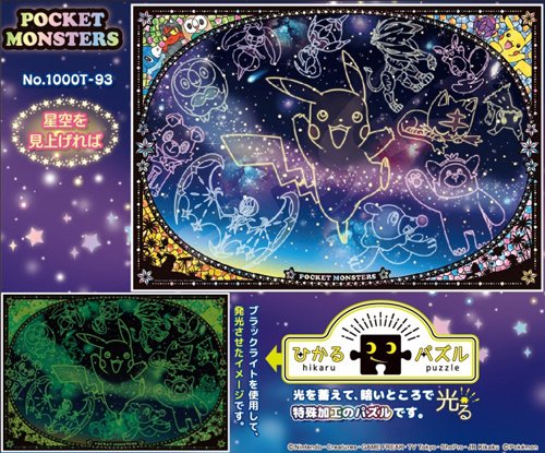 Ensky 1000T-93 Pokemon Jigsaw Puzzle 51X73.5Cm- Japan Figure Store - #1 Bring To You The Best Japanese Goods