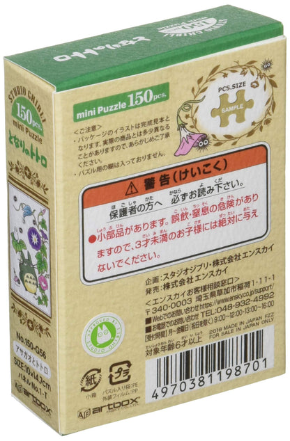 Ensky 150-Pc My Neighbor Totoro Morning Glory Jigsaw Puzzle 150-G56 (10x14.7cm)- Japan Figure Store - #1 Bring To You The Best Japanese Goods