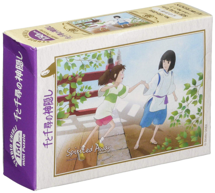 Ensky 150pc Ghibli Jigsaw Puzzle 10x14.7cm- Japan Figure Store - #1 Bring To You The Best Japanese Goods