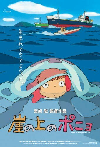 Ensky 150-piece Jigsaw Puzzle Studio Ghibli Poster Collection Ponyo On The Cliff- Japan Figure Store - #1 Bring To You The Best Japanese Goods
