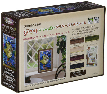Ensky 208pc Jigsaw Puzzle Totoro Moonlight Walk Art Crystal 18.2x25.7cm 208-AC08- Japan Figure Store - #1 Bring To You The Best Japanese Goods