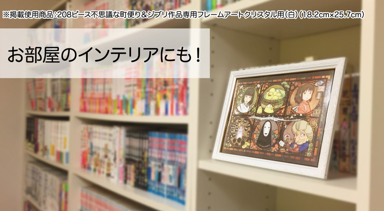 Ensky 208pc Jigsaw Puzzle Totoro Moonlight Walk Art Crystal 18.2x25.7cm 208-AC08- Japan Figure Store - #1 Bring To You The Best Japanese Goods