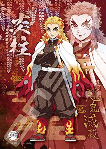 Ensky 208-051 208 Piece Jigsaw Puzzle Demon Blade Flame Pillar Purgatory Kyoujuro- Japan Figure Store - #1 Bring To You The Best Japanese Goods