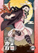 Ensky 208-067 Jigsaw Puzzle Demon Slayer Kimetsu No Yaiba Nezuko Kamado (208 Pieces) Nezuko Puzzle- Japan Figure Store - #1 Bring To You The Best Japanese Goods