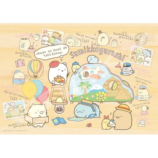 Ensky 208-W108 Wooden Jigsaw Puzzle 208 Piece Sumikko Gurashi Traveling Together- Japan Figure Store - #1 Bring To You The Best Japanese Goods