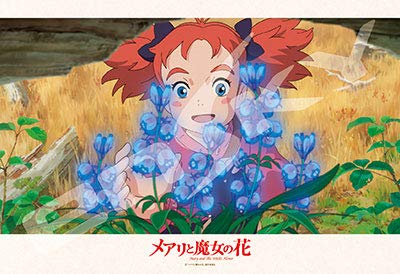 Ensky Jigsaw Puzzle 300-1198 Mary And The Witch's Flower (300 Pieces) Anime Puzzle- Japan Figure Store - #1 Bring To You The Best Japanese Goods