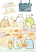 Ensky Sumikko Gurashi Jigsaw Puzzle 300 Pieces (Sumiko Pan Kyoshitsu) 300-1717 Sumikko Puzzle- Japan Figure Store - #1 Bring To You The Best Japanese Goods