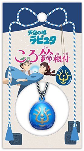 Ensky Castle In The Sky Laputa Flight Stone Roll Suzuki- Japan Figure Store - #1 Bring To You The Best Japanese Goods