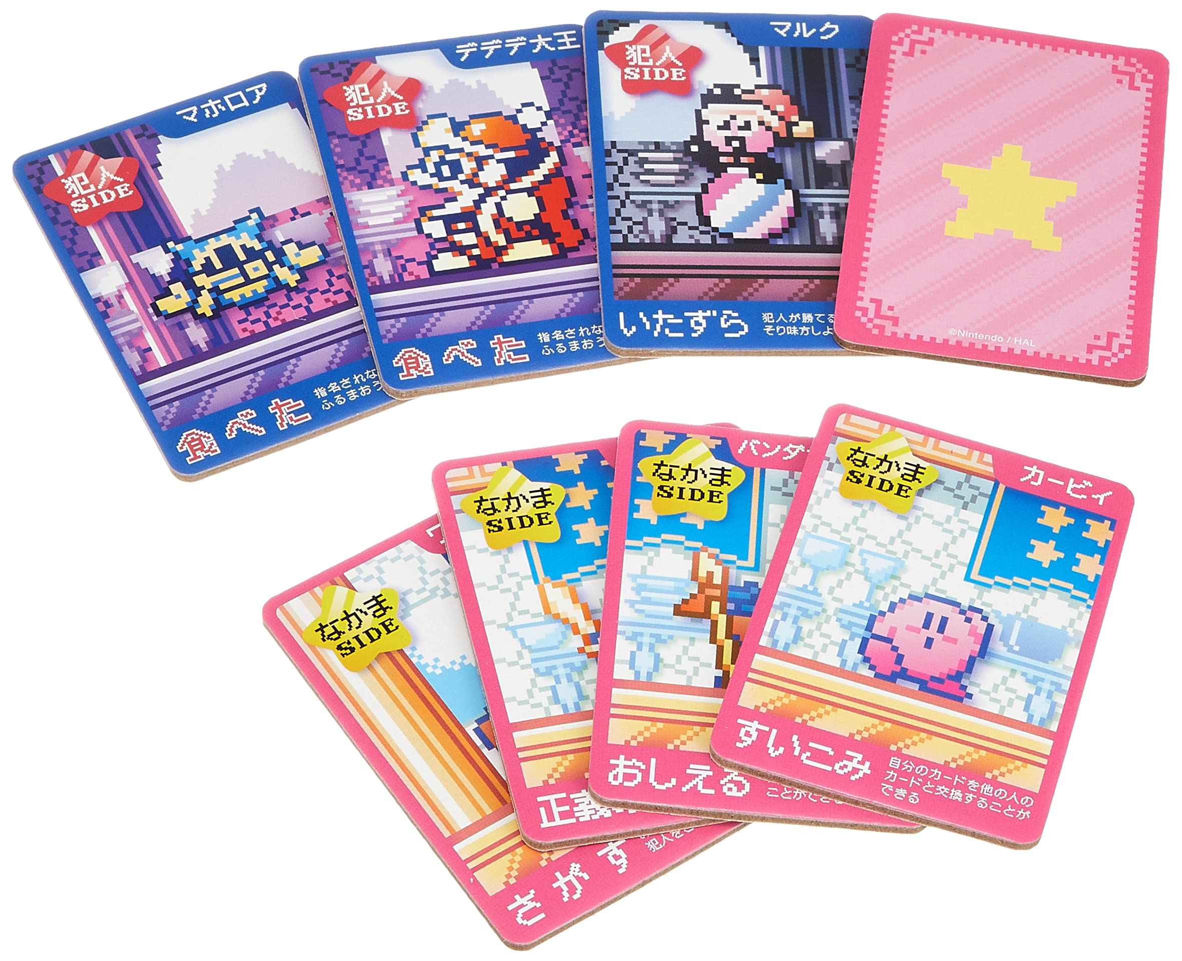 Ensky Kirby Stars Werewolf Night- Japan Figure Store - #1 Bring To You The Best Japanese Goods