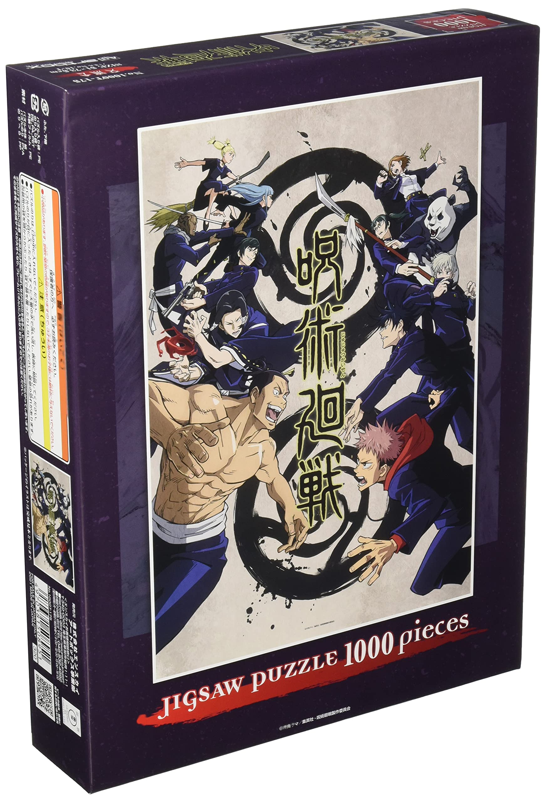 Ensky 1000T-175 Jujutsu Kaisen Exchange Meeting Puzzle 1000Pc- Japan Figure Store - #1 Bring To You The Best Japanese Goods