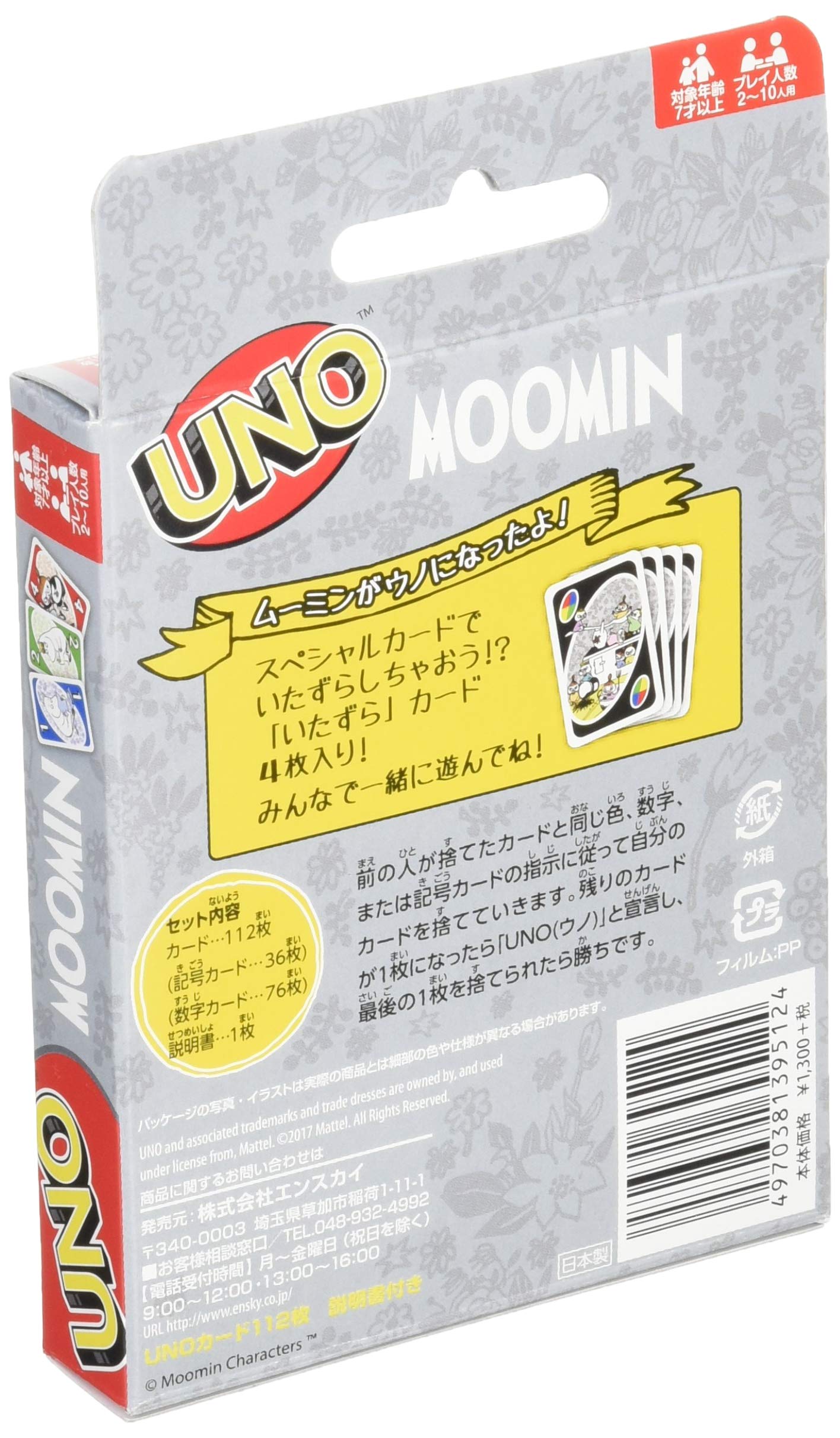 ENSKY Uno Moomin- Japan Figure Store - #1 Bring To You The Best Japanese Goods