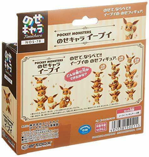 Ensky Pokemon Pocket Monster Nosechara Stacking Game Figure Eevee 6pcs Set- Japan Figure Store - #1 Bring To You The Best Japanese Goods