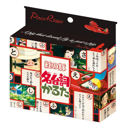 ENSKY 409647 Japanese Playing Cards Karuta Porco Rosso Famous Lines- Japan Figure Store - #1 Bring To You The Best Japanese Goods