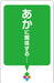 Ensky Vocabulary King Master 415426 2-6 Players 15+- Japan Figure Store - #1 Bring To You The Best Japanese Goods