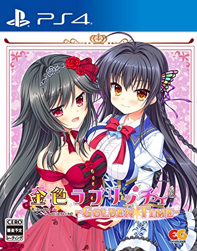 Entergram Kin’Iro Loveriche Golden Time Playstation 4 Ps4 - New Japan Figure 4935066603321