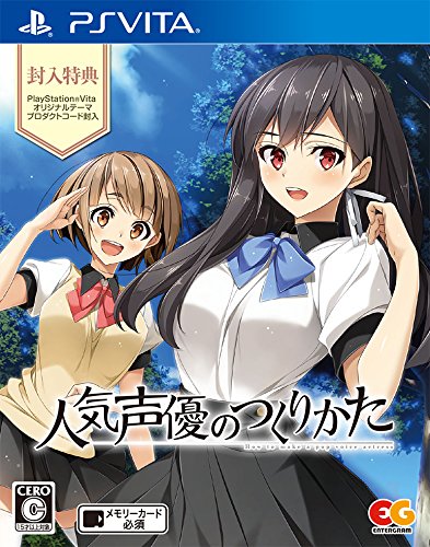 Entergram Ninki Seiyuu No Tsukurikata Ps Vita Sony Playstation - New Japan Figure 4935066600825