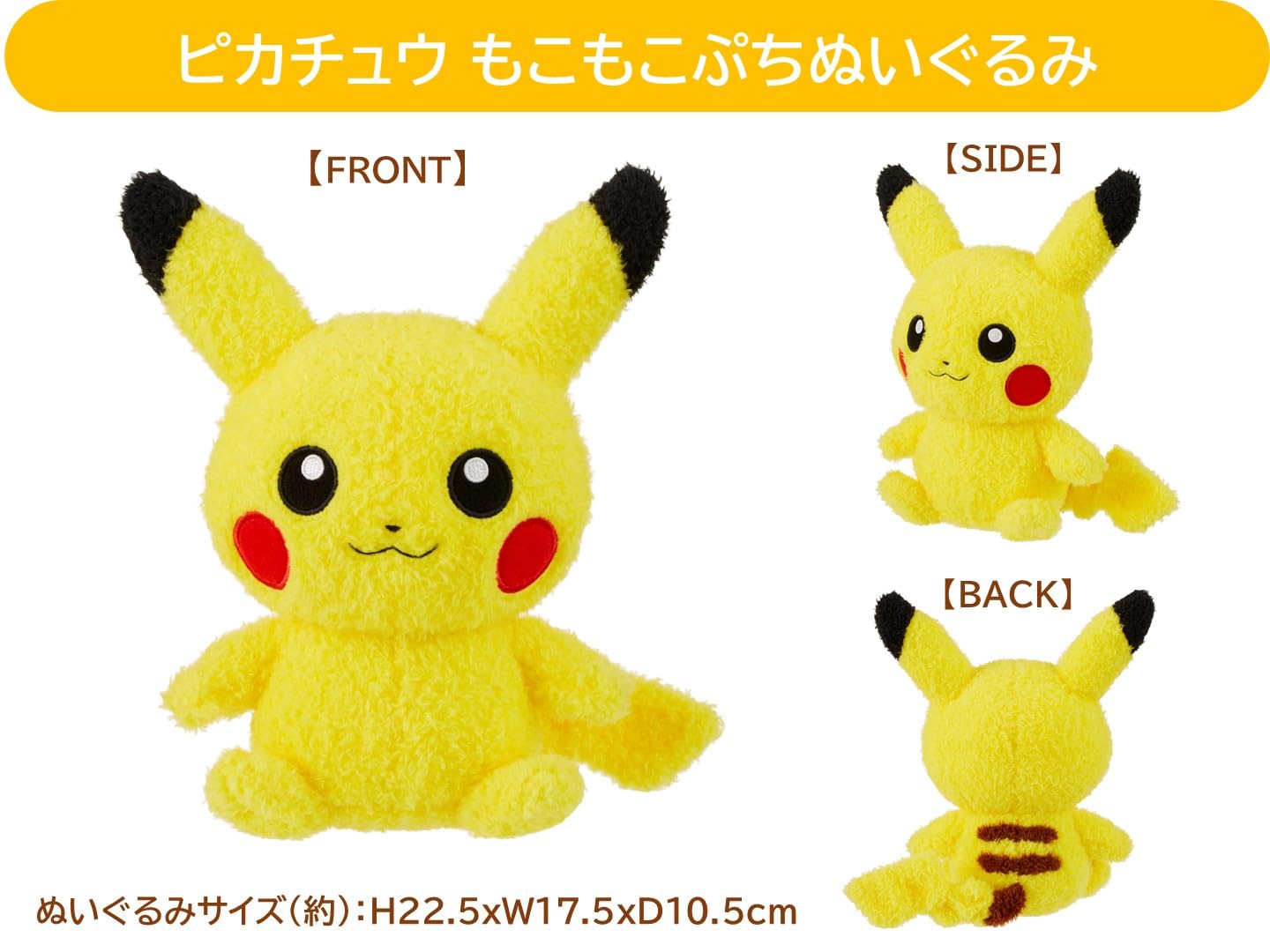 Pokémon Detective Pikachu Return For Nintendo Switch + Pikachu promo + Plush- Japan Figure Store - #1 Bring To You The Best Japanese Goods