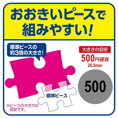 Epoch 100pc Jigsaw Puzzle Sumikkogurashi Ghost Night Park 26x38cm 26-402 Rainbow Frame- Japan Figure Store - #1 Bring To You The Best Japanese Goods